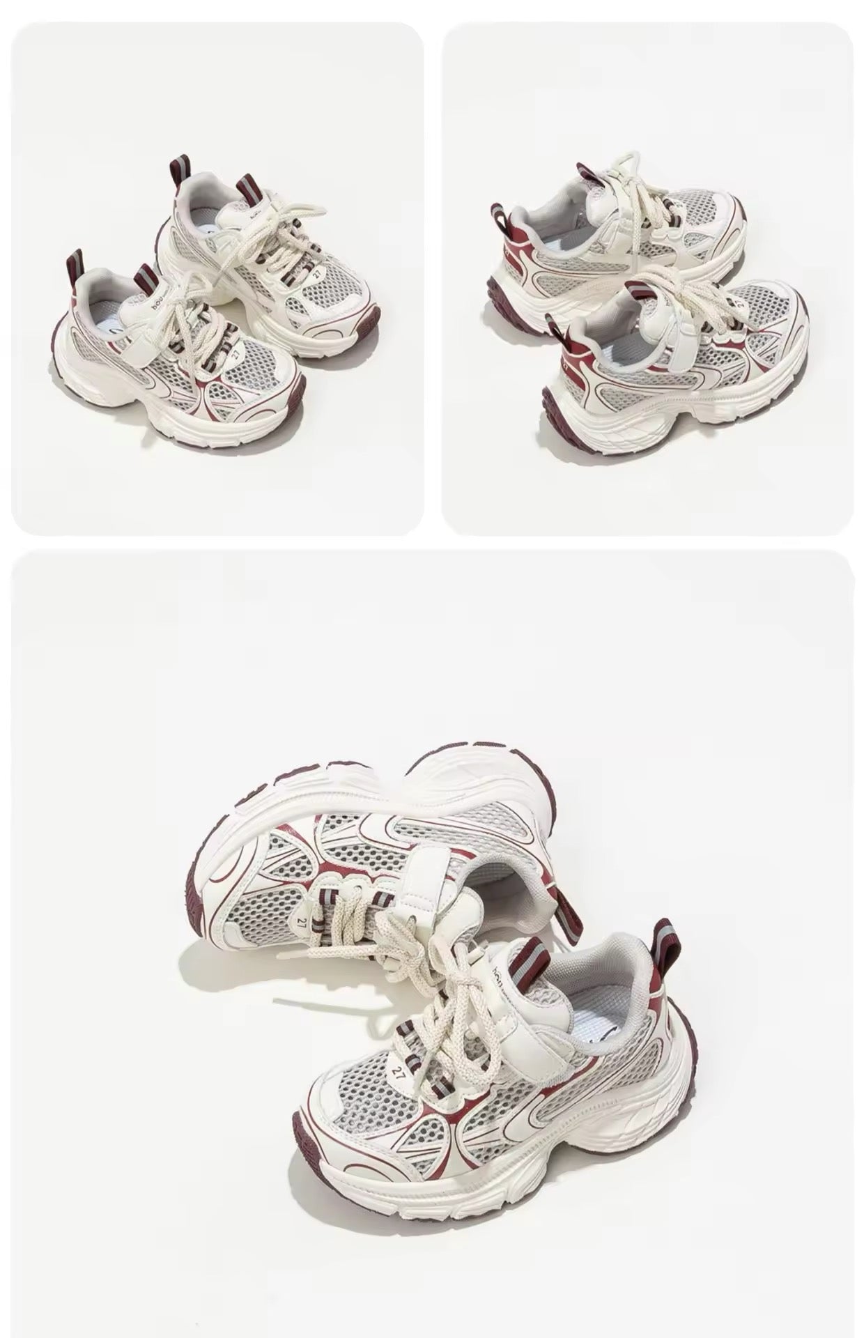 Breathable & Lightweight – Bordeaux Children' Sneaker